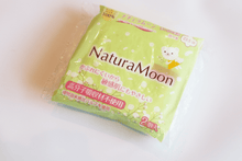 画像をギャラリービューアに読み込む, 【fuachaコラボ!50個限定販売】2冬リニューアルREADYBOX