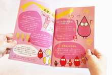 画像をギャラリービューアに読み込む, 【fuachaコラボ!50個限定販売】2冬リニューアルREADYBOX